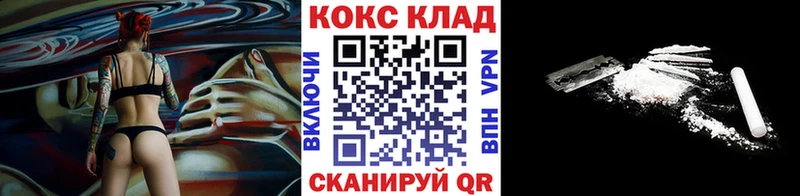 Cocaine 97%  Стародуб 
