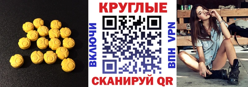купить  сайты  Стародуб  ЭКСТАЗИ ешки 