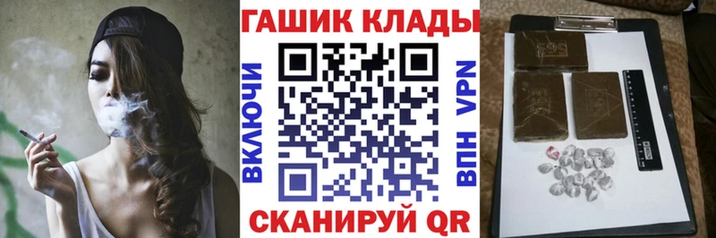 купить   Стародуб  ГАШИШ ice o lator 