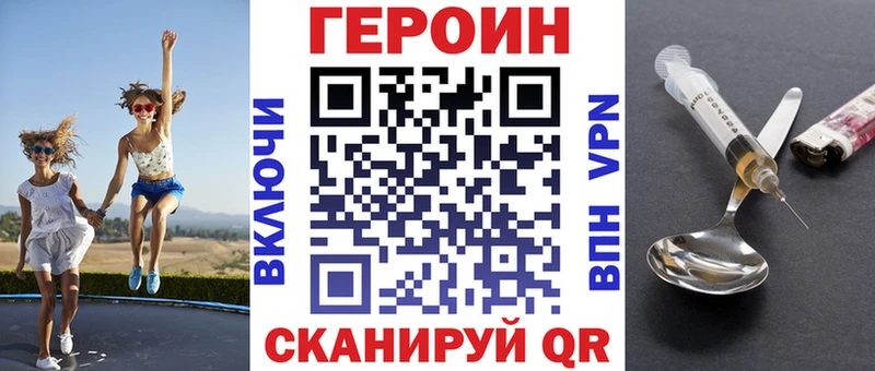 закладка  Стародуб  ГЕРОИН Афган 