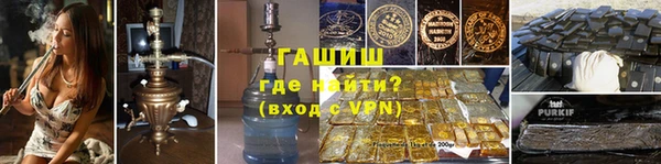 спиды Покровск