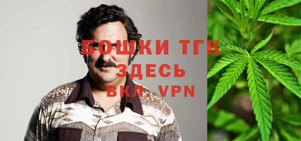альфа пвп Кинешма