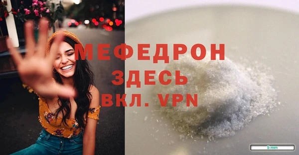 mdma Покров