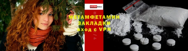 спиды Покровск