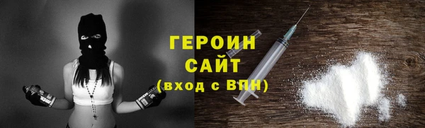 спиды Покровск