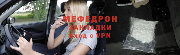 гидра Переславль-Залесский