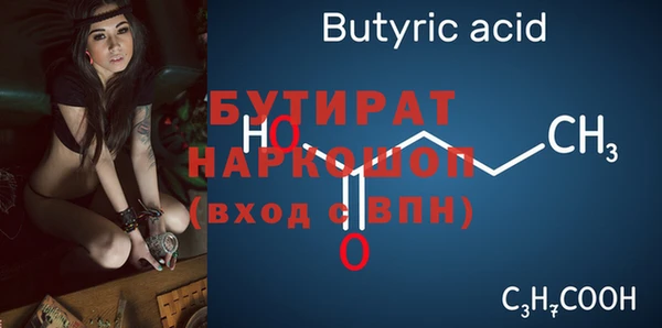 метамфетамин Пестово