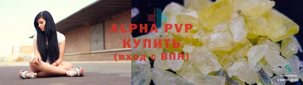 метамфетамин Пестово