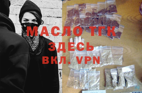 метамфетамин Пестово