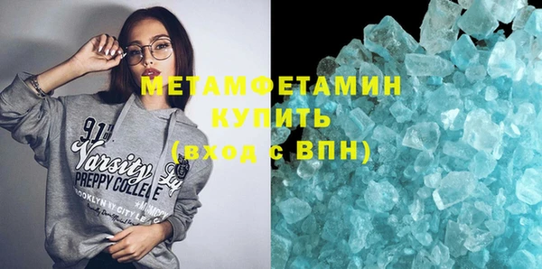 спиды Покровск