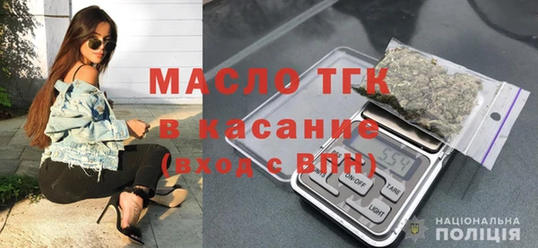 метамфетамин Пестово