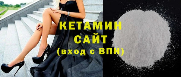 spice Пересвет