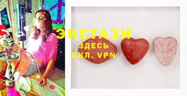 спиды Покровск