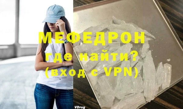 метамфетамин Пестово