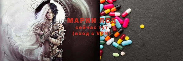 метамфетамин Пестово