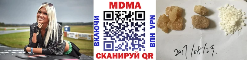 MDMA crystal  наркота  Стародуб 