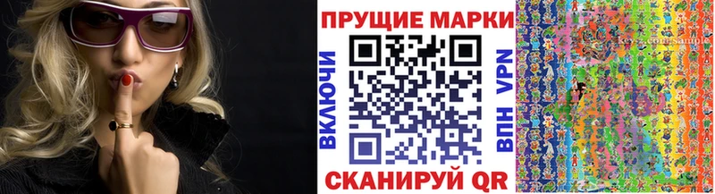ссылка на мегу зеркало  Стародуб  Марки NBOMe 1,8мг 