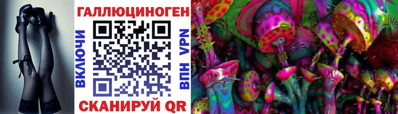 Псилоцибиновые грибы мухоморы  Стародуб 